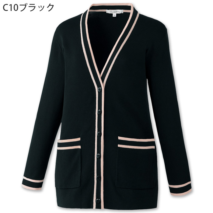  【エステ・受付制服】フォロレゾン カーディガン2色【女性用】パイピングデザイン　色