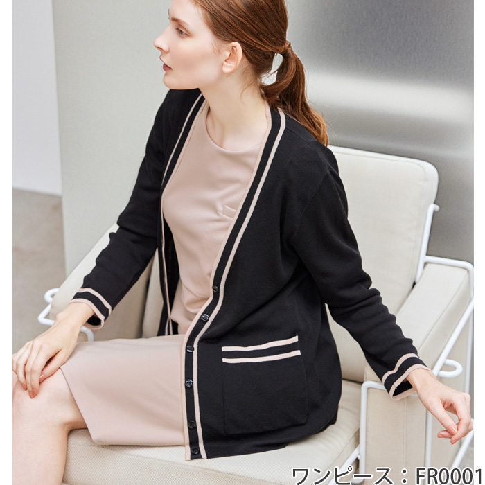  【エステ・受付制服】フォロレゾン カーディガン2色【女性用】パイピングデザイン　モデル