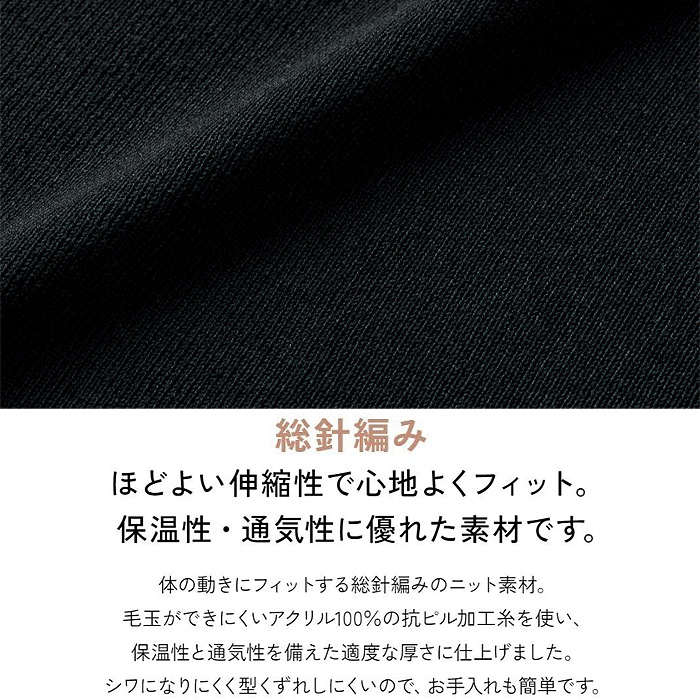  【エステ・受付制服】フォロレゾン カーディガン2色【女性用】パイピングデザイン　生地スペック