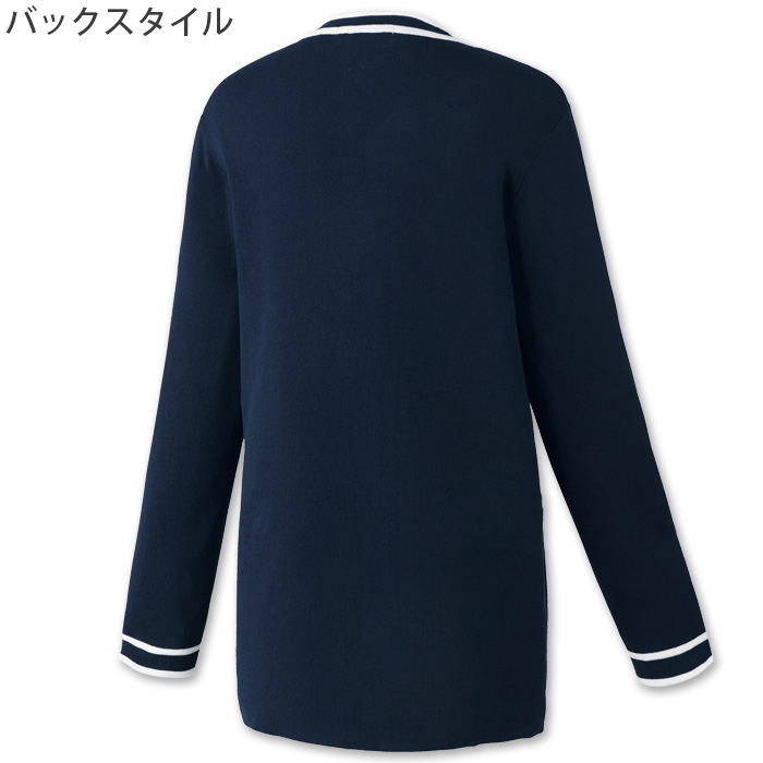  【エステ・受付制服】フォロレゾン カーディガン2色【女性用】パイピングデザイン　スペック