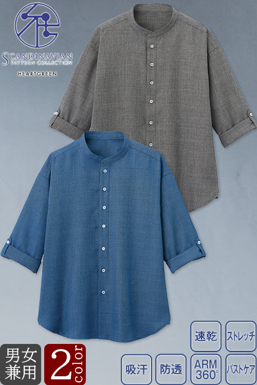 病院・介護ユニフォーム　ダンガリーシャツ　八分袖【兼用】2色　ゆったりシルエットで柔らかな着心地