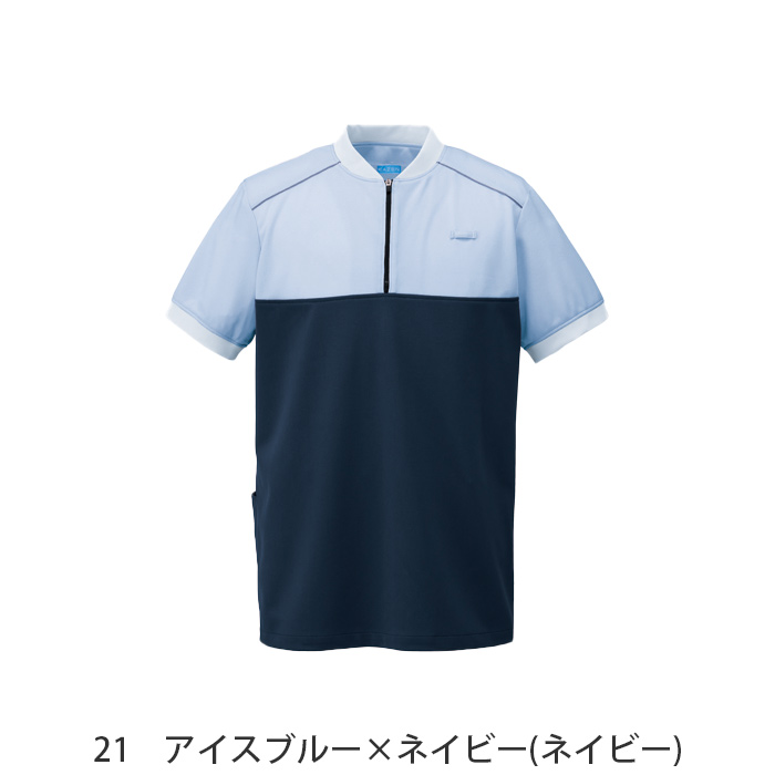 ポロシャツ4色【兼用】同系色のバイカラー配色　色