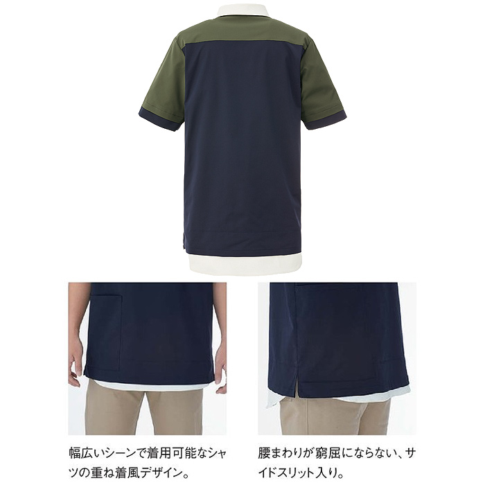 ポロシャツ3色【兼用】重ね着風レイヤードデザイン　スペック