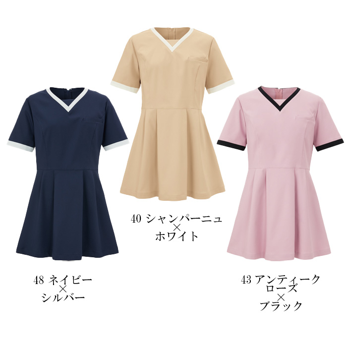 【病院受付・歯科・エステサロン】フレアが華やかなVネックチュニック【女性用】　カラー
