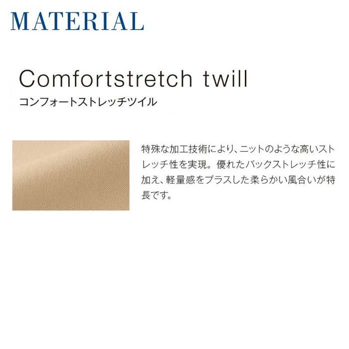 【病院受付・歯科・エステサロン】ウエスト高めのマーメイドワンピース【女性用】