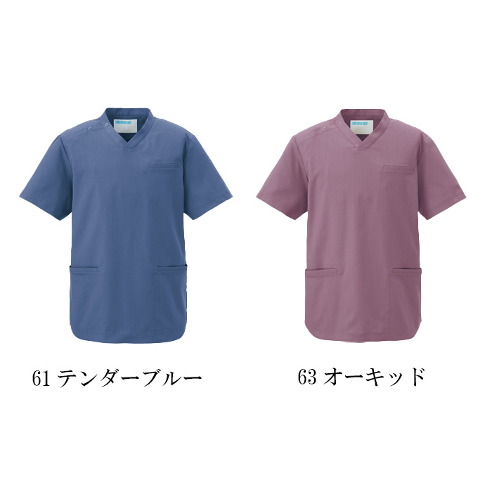 【歯科・介護・病院ユニフォーム】くすみカラーのきれいめスクラブ【兼用】カラー