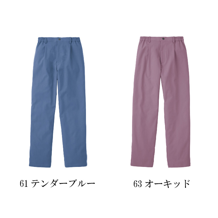 【歯科・介護・病院ユニフォーム】くすみカラーのきれいめスクラブパンツ【兼用】　カラー