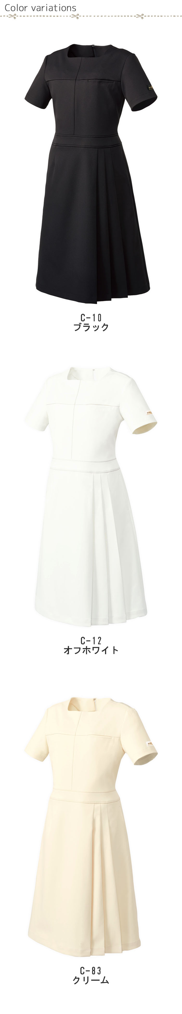 ミッシェルクラン　部分プリーツが大人かわいいワンピース【3色】