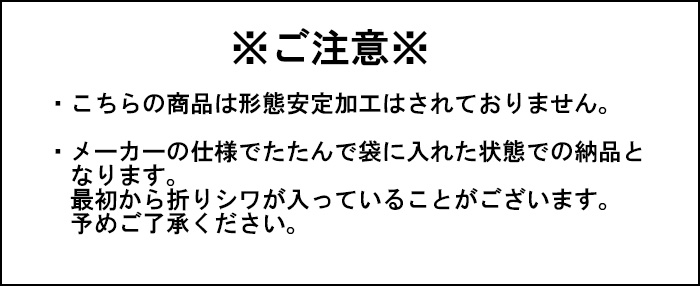 MK0031注意事項