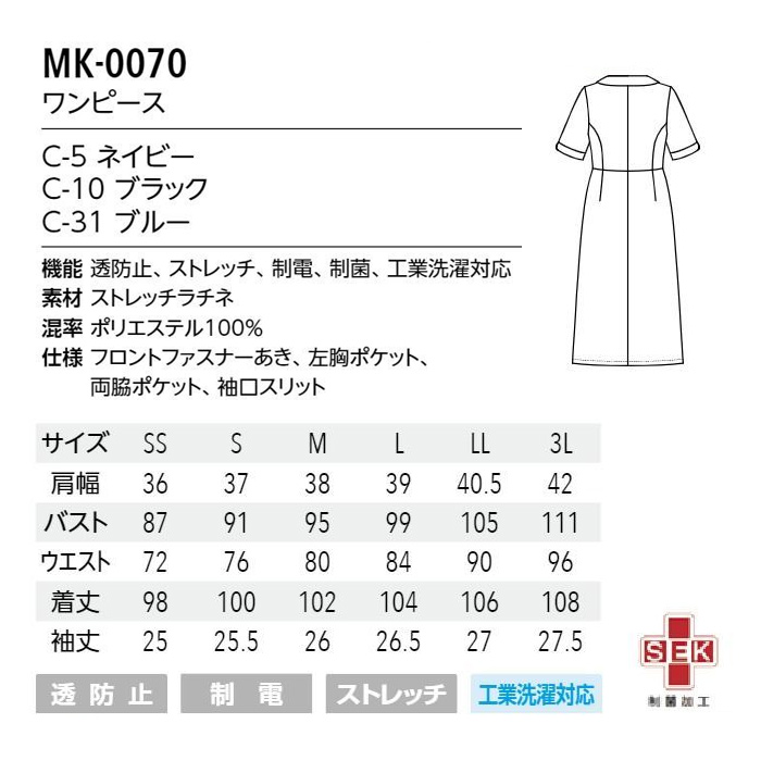 ミッシェルクラン　半袖ワンピース【3色】上品なエリ付デザイン