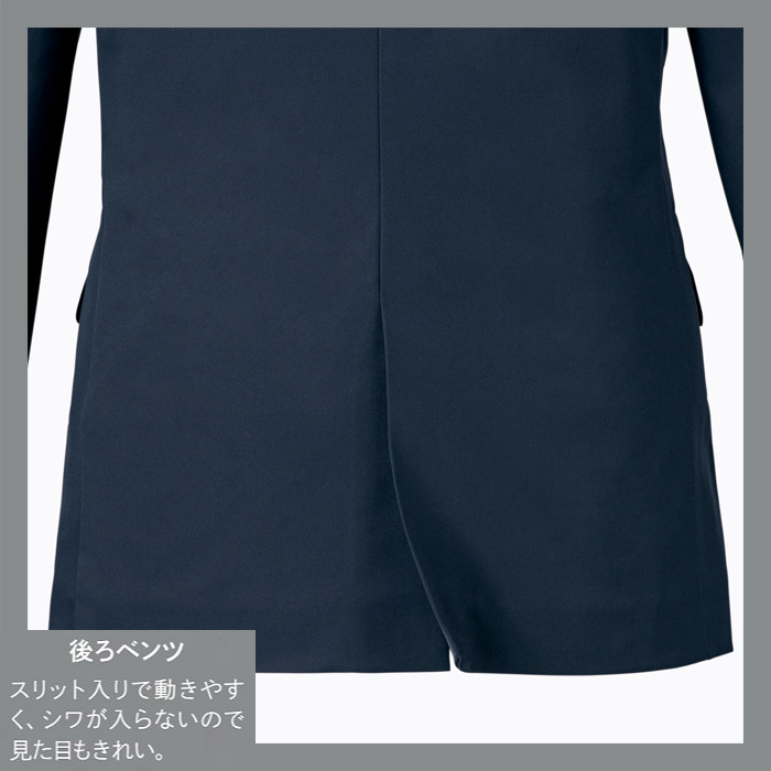 サステナブル テーラードジャケット【男性用】　超軽量・きゅうくつ感ゼロ　スペック