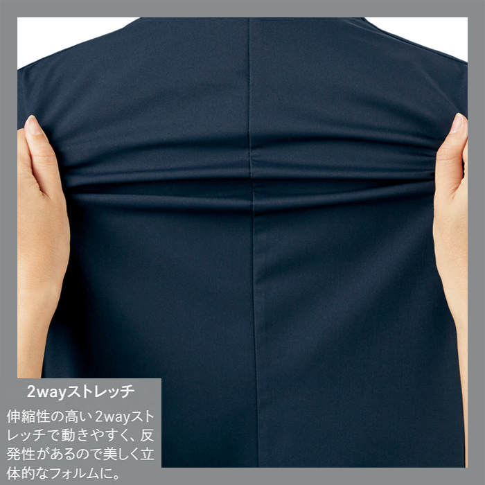 サステナブル テーラードジャケット【女性用】　超軽量・きゅうくつ感ゼロ　スペック