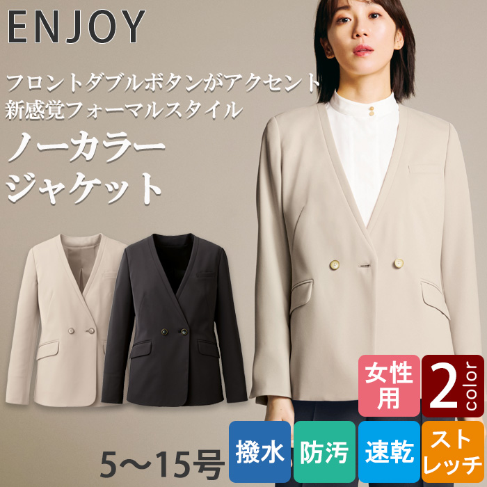 ノーカラージャケット2色【女性用】ノーブルクロス　新感覚のフォーマルスタイ　トップ