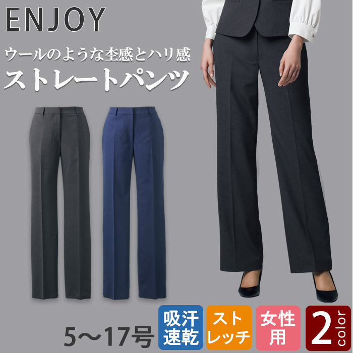 【ホテル・受付・接客制服】2Wayストレッチストレートパンツ2色【女性用】KASANE　トップ