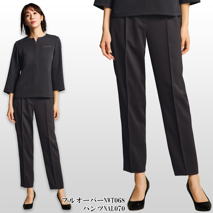 【ホテル・受付・接客制服】テーパードパンツ2色【女性用】ノーブルクロス　新感覚のフォーマルスタイル　スペック