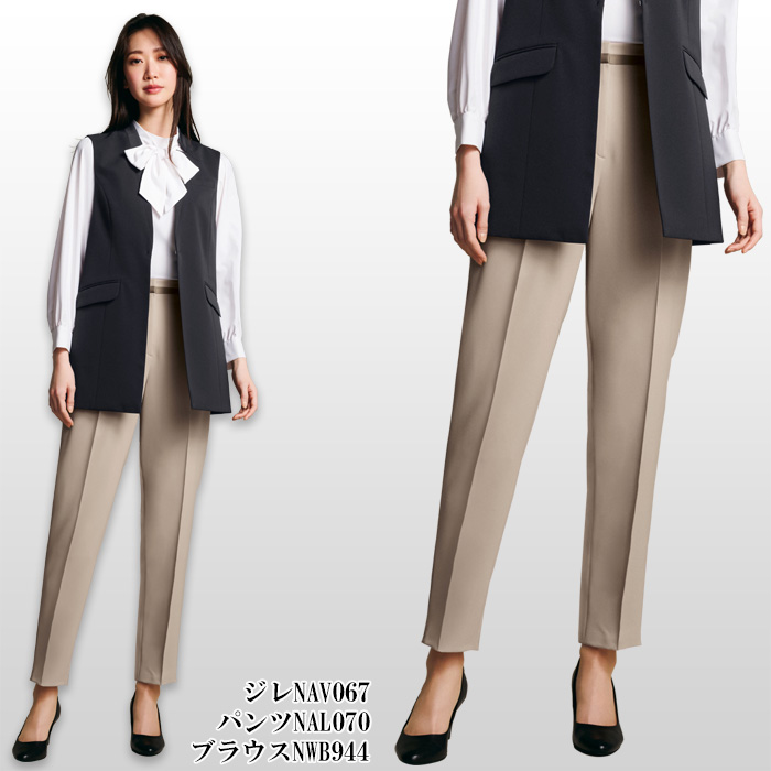 【ホテル・受付・接客制服】テーパードパンツ2色【女性用】ノーブルクロス　新感覚のフォーマルスタイル　スペック