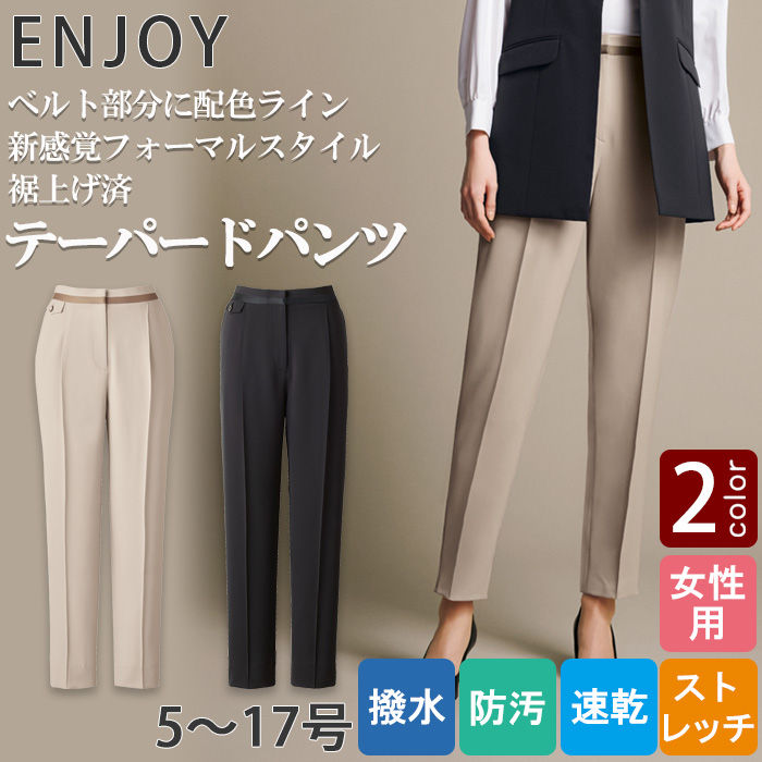 【ホテル・受付・接客制服】テーパードパンツ2色【女性用】ノーブルクロス　新感覚のフォーマルスタイル　トップ
