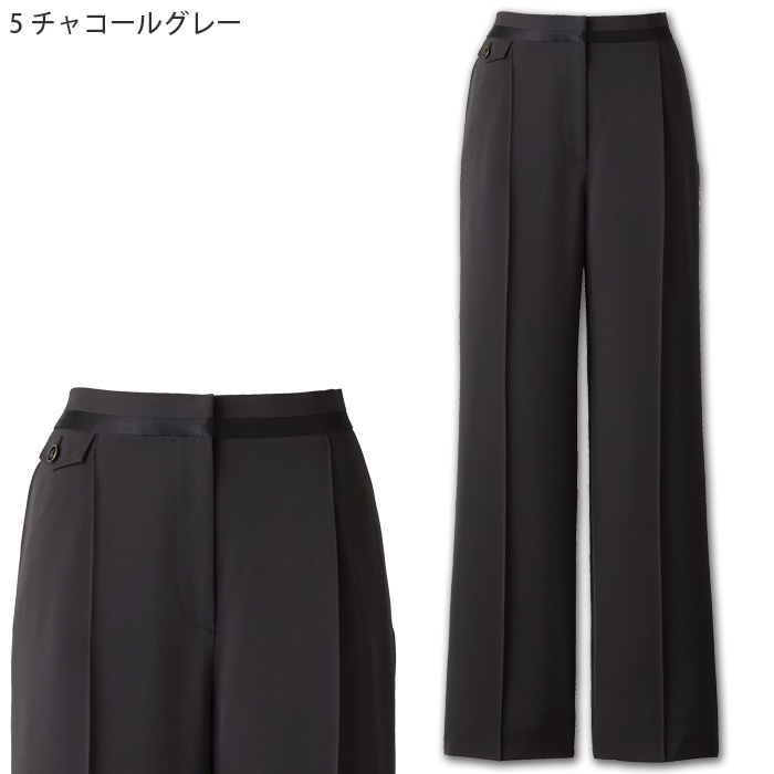 【ホテル・受付・接客制服】ワイドパンツ2色【女性用】ノーブルクロス　新感覚のフォーマルスタイル　色