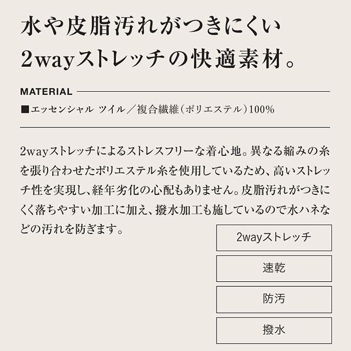 【ホテル・受付・接客制服】ワイドパンツ2色【女性用】ノーブルクロス　新感覚のフォーマルスタイル　スペック