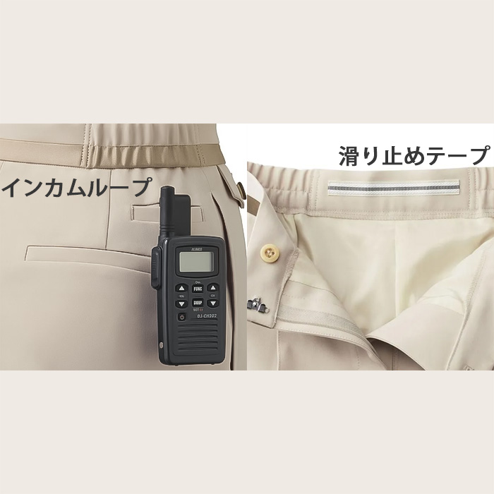 【ホテル・受付・接客制服】ワイドパンツ2色【女性用】ノーブルクロス　新感覚のフォーマルスタイル　スペック