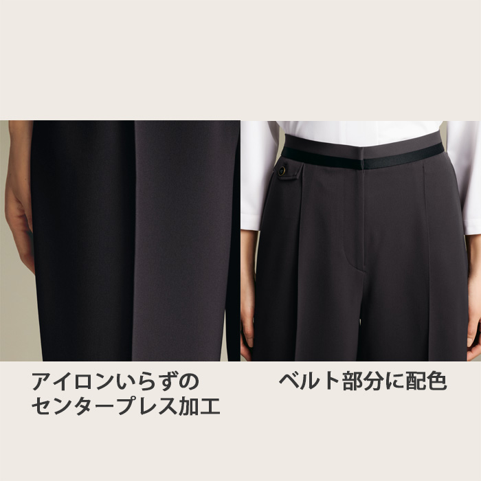 【ホテル・受付・接客制服】ワイドパンツ2色【女性用】ノーブルクロス　新感覚のフォーマルスタイル　スペック