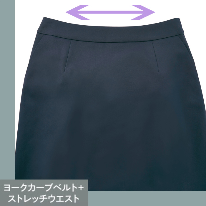 サステナブルセミタイトスカート【女性用】　超軽量・きゅうくつ感ゼロ　スペック