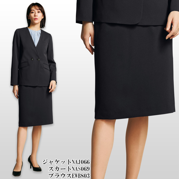 【ホテル・受付・接客制服】タイトスカート2色【女性用】ノーブルクロス　新感覚のフォーマルスタイル　スペック