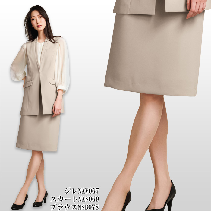 【ホテル・受付・接客制服】タイトスカート2色【女性用】ノーブルクロス　新感覚のフォーマルスタイル　スペック