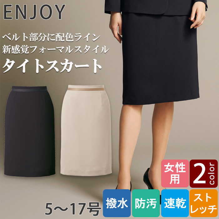 【ホテル・受付・接客制服】タイトスカート2色【女性用】ノーブルクロス　新感覚のフォーマルスタイル　トップ