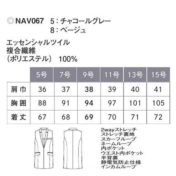 ノーカラーベスト2色【女性用】ノーブルクロス　新感覚のフォーマルスタイ　サイズ