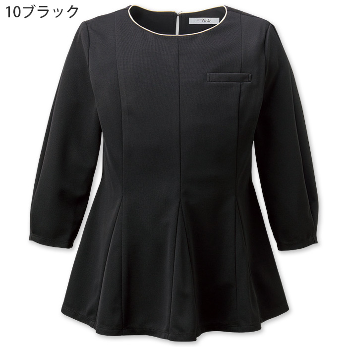 【ホテル・受付・接客制服】七分袖プルオーバー　フレアデザインが美しいシルエット4色【女性用】　色