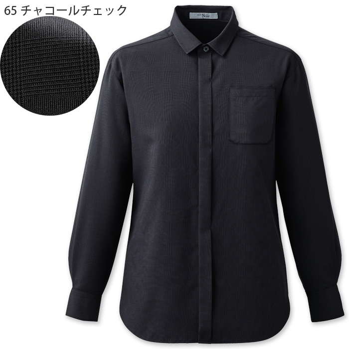【【ホテル・受付・接客制服】グレンチェック柄レギュラーカラー長袖シャツ2色【兼用】　色
