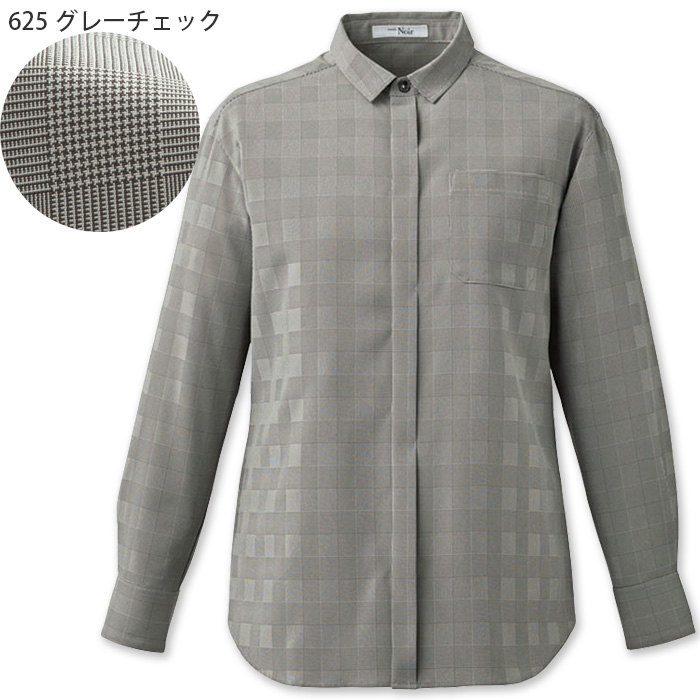 【【ホテル・受付・接客制服】グレンチェック柄レギュラーカラー長袖シャツ2色【兼用】　色