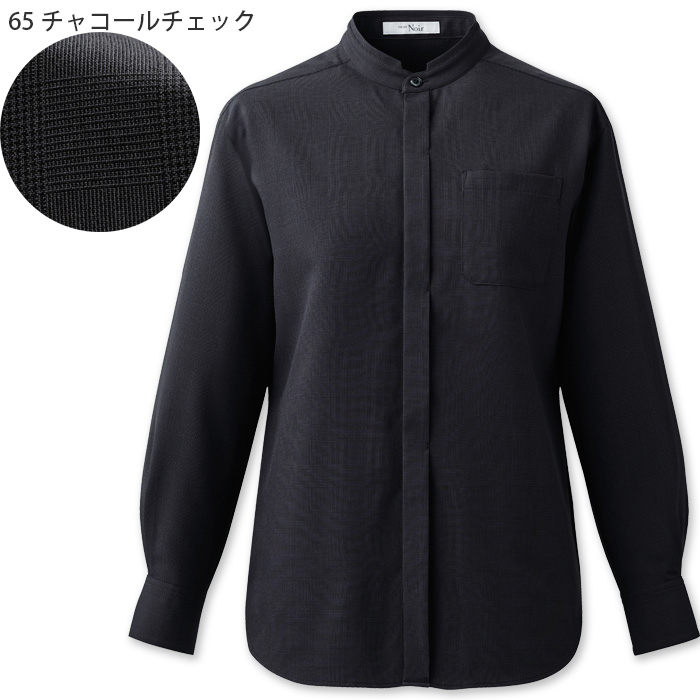 【【ホテル・受付・接客制服】グレンチェック柄スタンドカラー長袖シャツ2色【兼用】　色