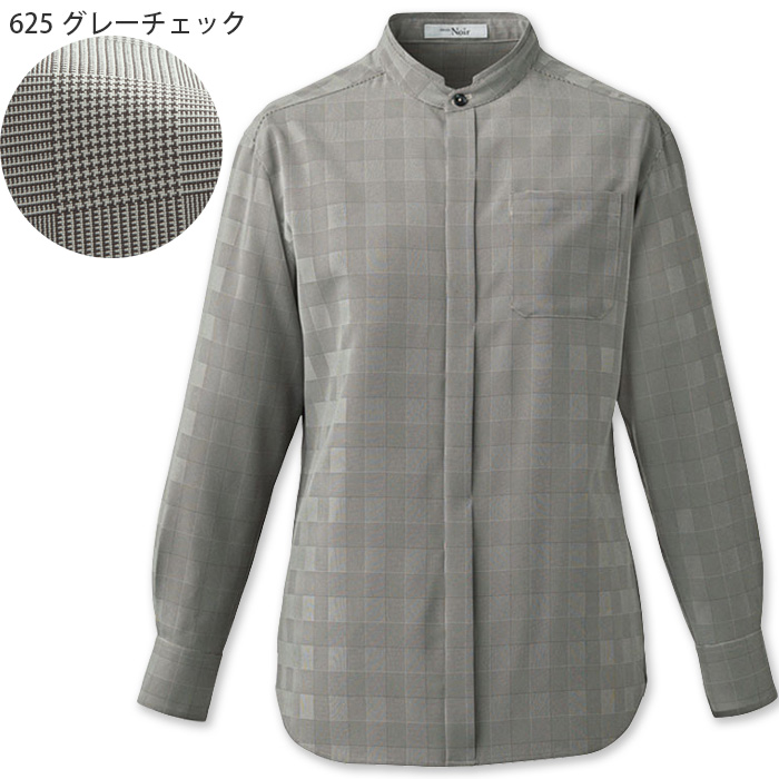 【【ホテル・受付・接客制服】グレンチェック柄スタンドカラー長袖シャツ2色【兼用】　色