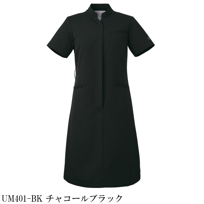 【病院・歯科・クリニック】ukaのワンピース　前開きで着脱楽々　5色【女性用】カラー