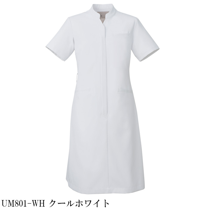 【病院・歯科・クリニック】ukaのワンピース　前開きで着脱楽々　5色【女性用】カラー