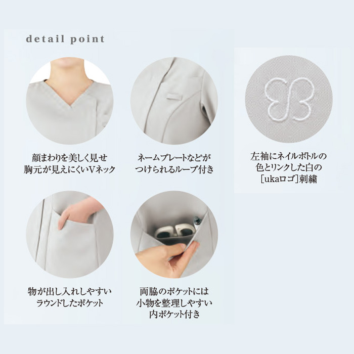 病院・歯科・クリニック】ukaのジップアップスクラブ程よいゆとりと美しいライン【女性用】　ディティール