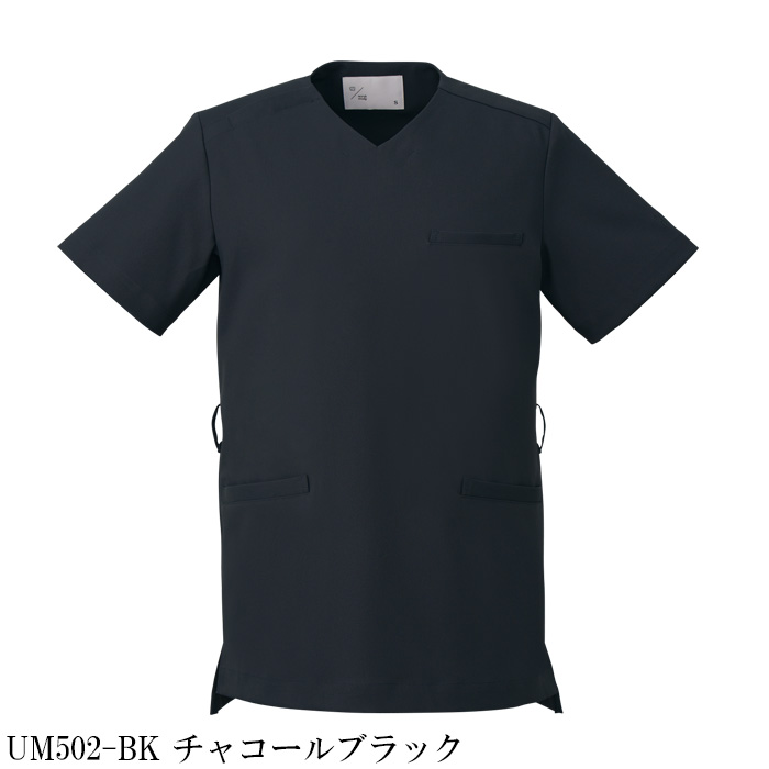 【病院・歯科・クリニック】ukaのかぶりスクラブ程よいゆとりと美しいライン 8色【兼用】　カラー
