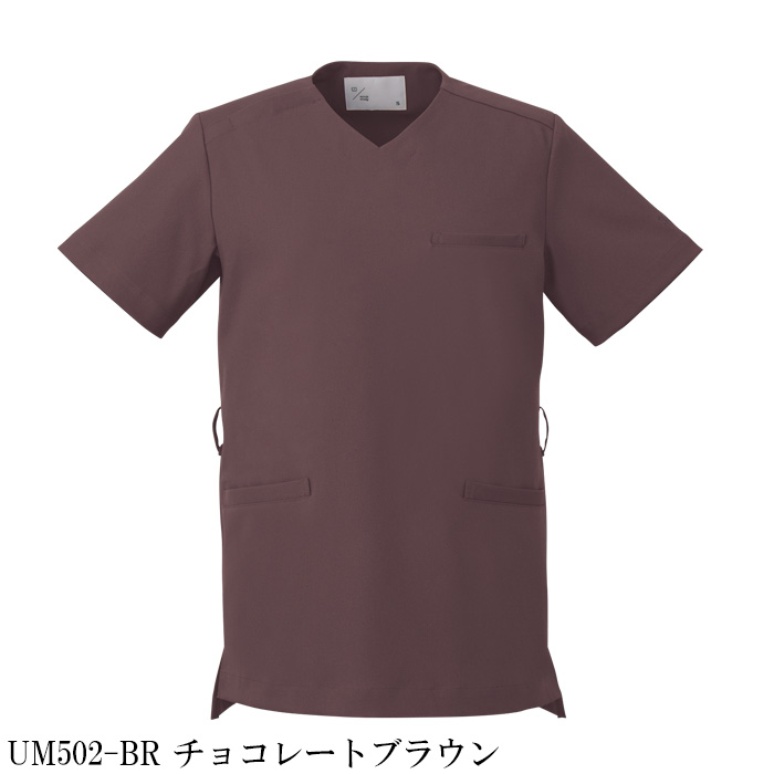 【病院・歯科・クリニック】ukaのかぶりスクラブ程よいゆとりと美しいライン 8色【兼用】　カラー