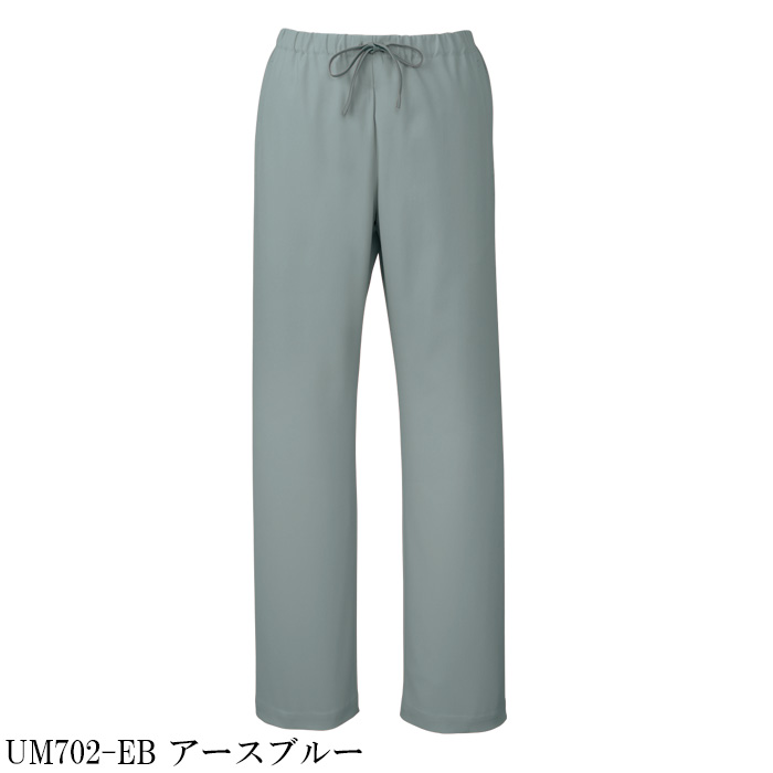 【病院・歯科・クリニック】ukaのスクラブパンツ肌触りが良く動きやすい 8色【男女兼用】　カラー