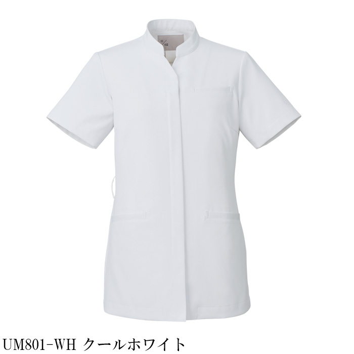 【病院・歯科・クリニック】ukaのジャケット　前開きで着脱楽々　5色【女性用】　カラー