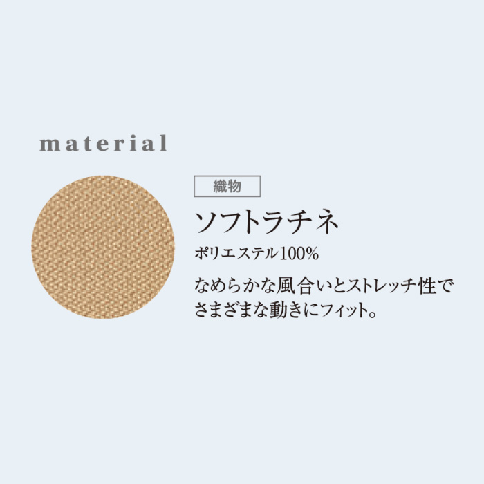 【病院・歯科・クリニック】ukaのジャケット　前開きで着脱楽々　5色【女性用】生地