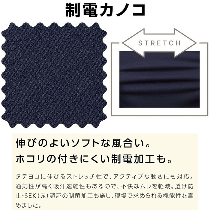 ボタンダウンポロシャツ5色【兼用】柔らかなカラー展開　スペック