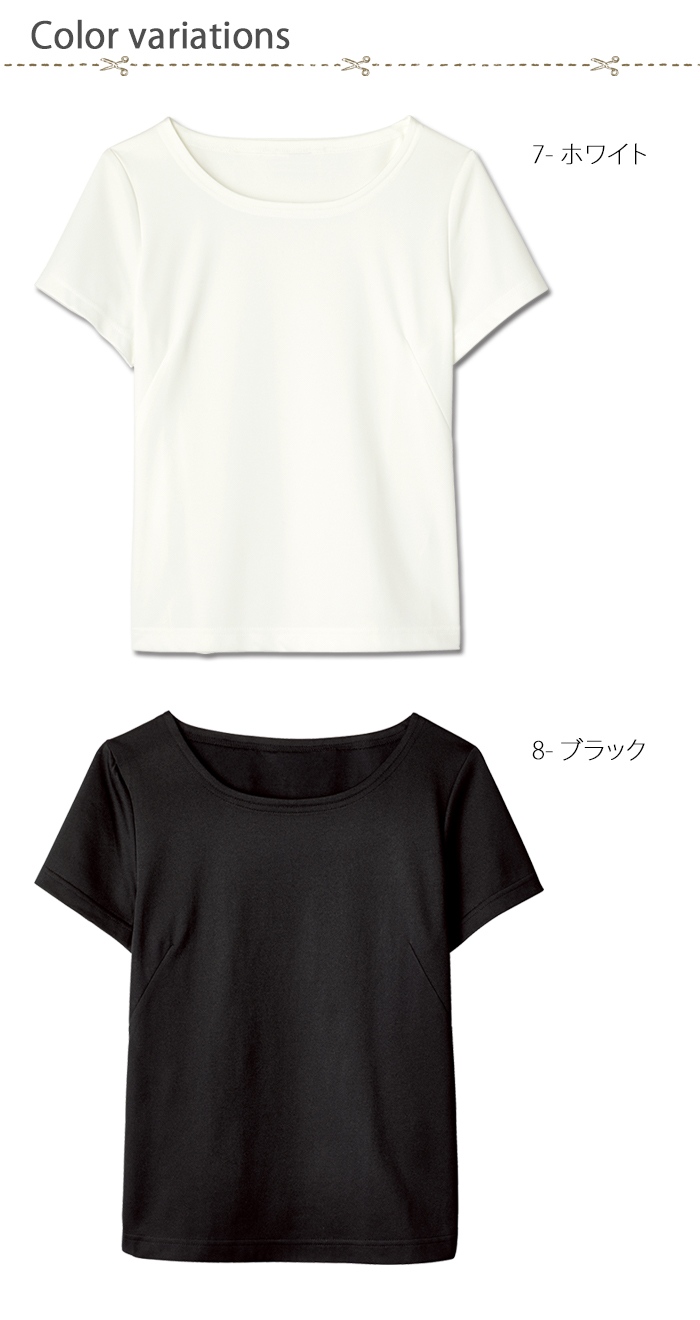 WP315上質なめらか素材 人気のきちんと半袖Tシャツ