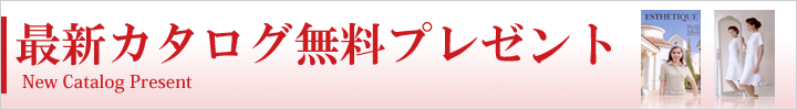 エステサロン制服カタログ